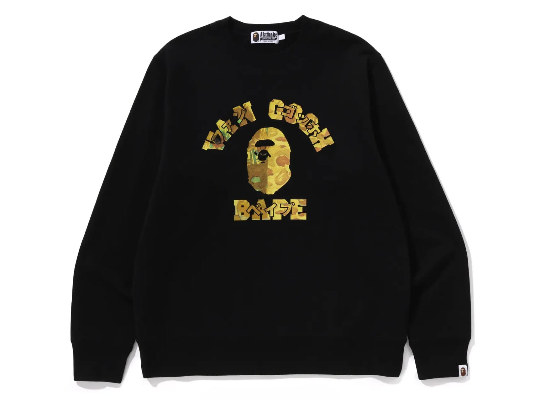 BAPE x Van Gogh Museum College Crewneck Sweatshirt Black Brown