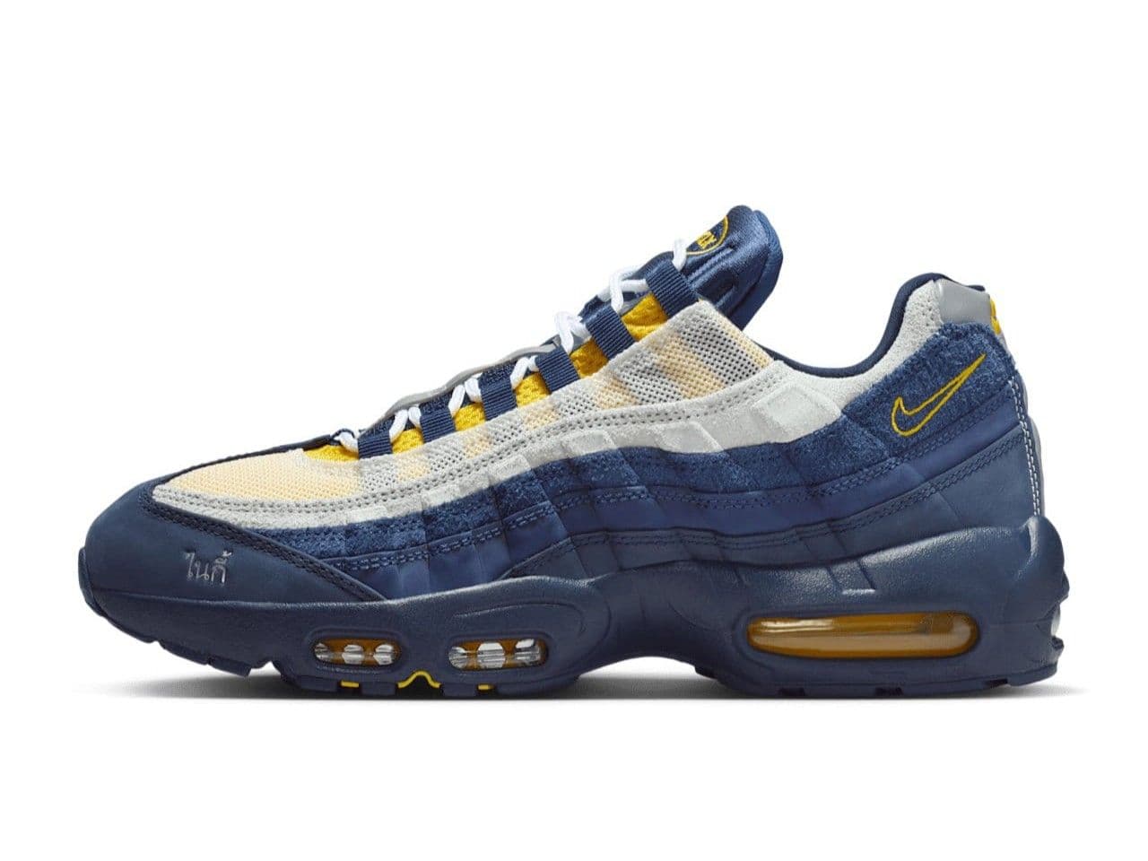 Nike Air Max 95 SB Eric Koston Obsidian Speed Yellow