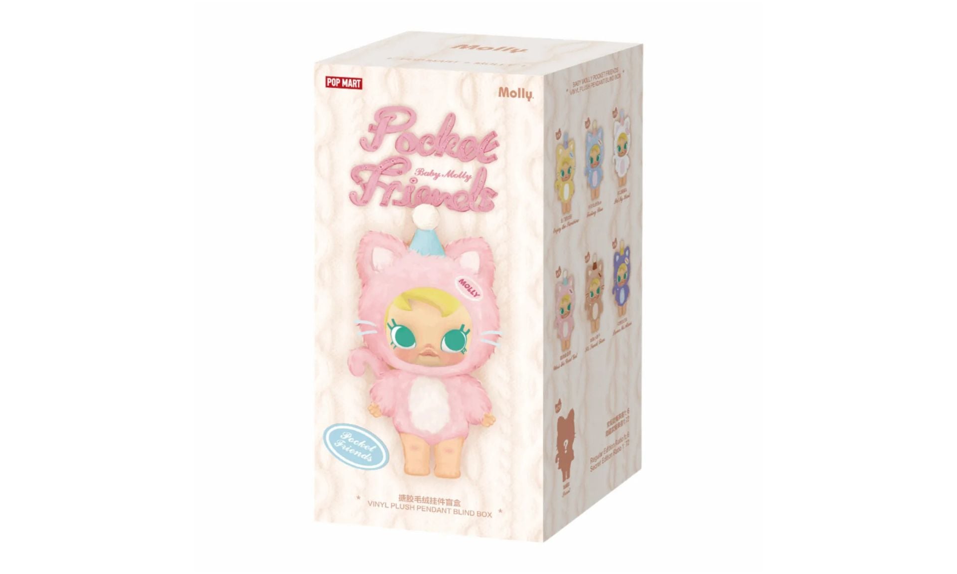 Pop Mart Baby Molly Pocket Friends Series Vinyl Plush Pendant (BLINDBOX 1 szt.)