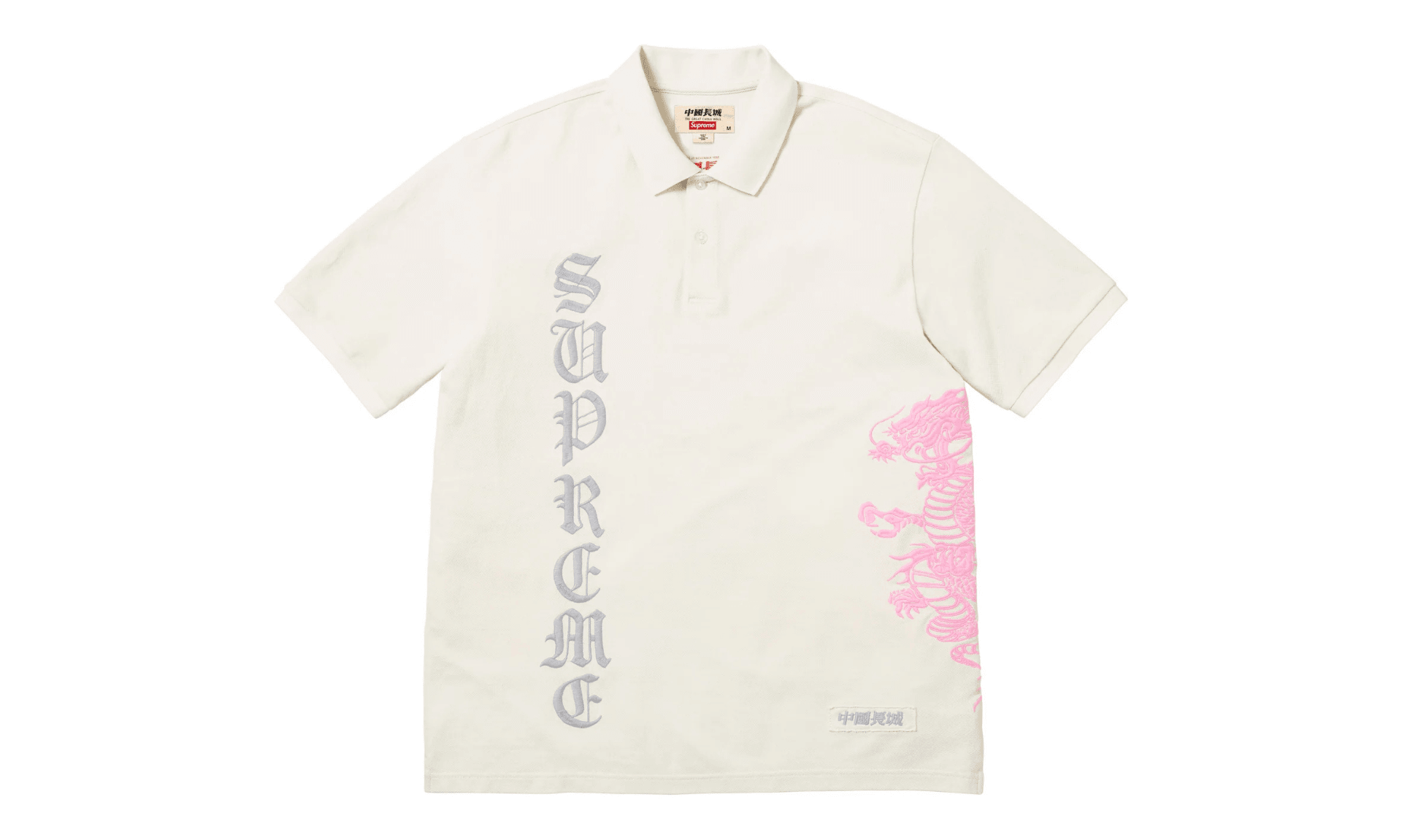 Supreme The Great China Wall Dragon Polo White