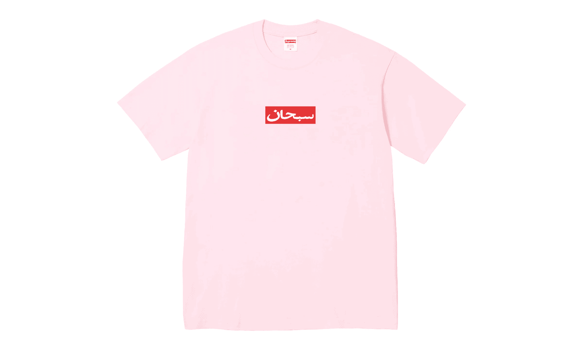 Supreme Arabic Box Logo Tee Pink