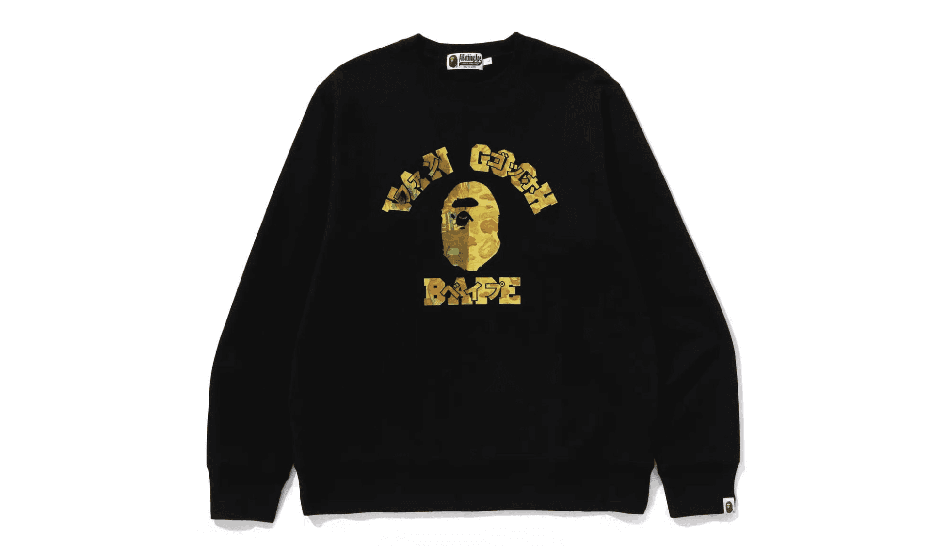 BAPE x Van Gogh Museum College Crewneck Sweatshirt Black Brown | OVERCEZ