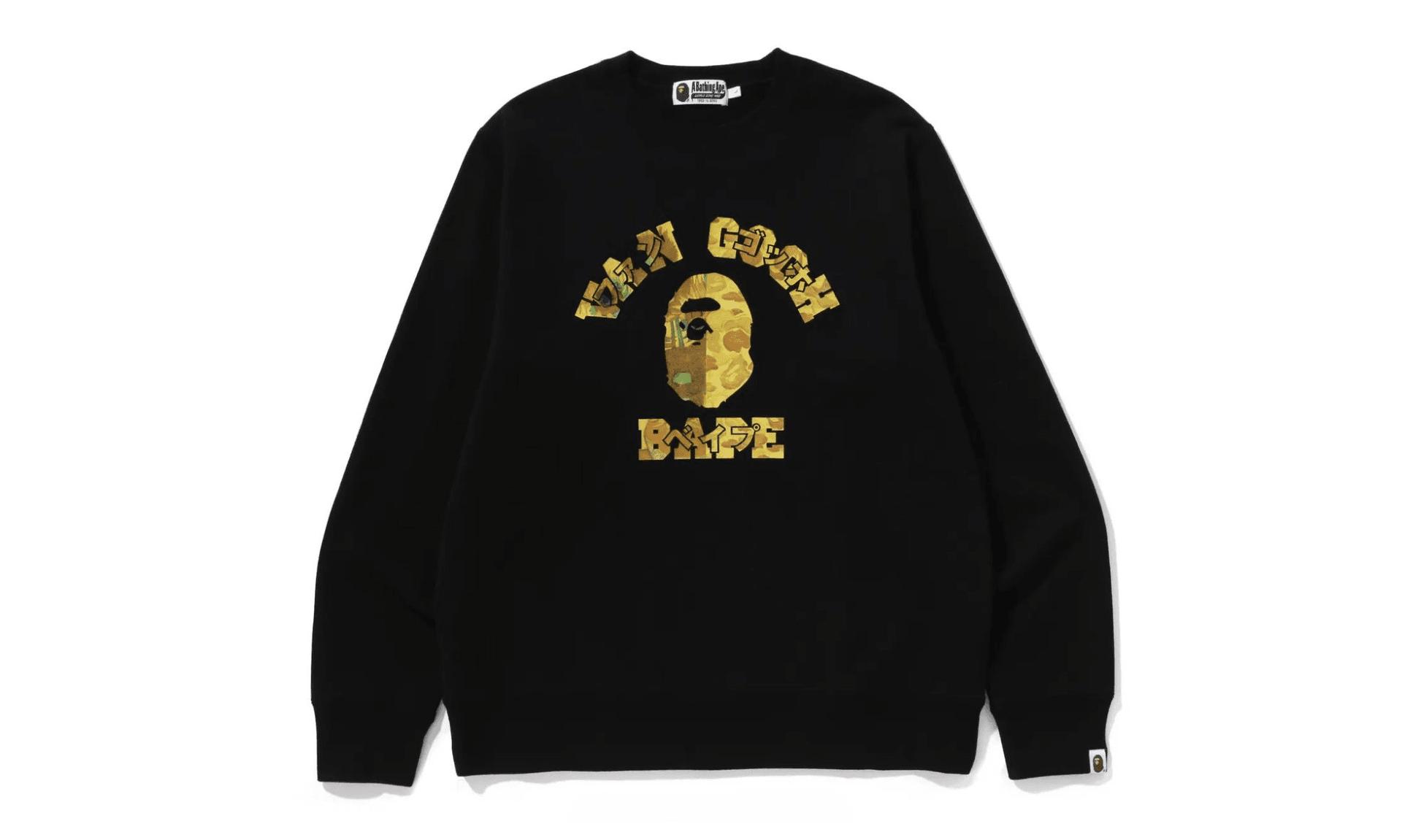 BAPE x Van Gogh Museum College Crewneck Sweatshirt Black Brown