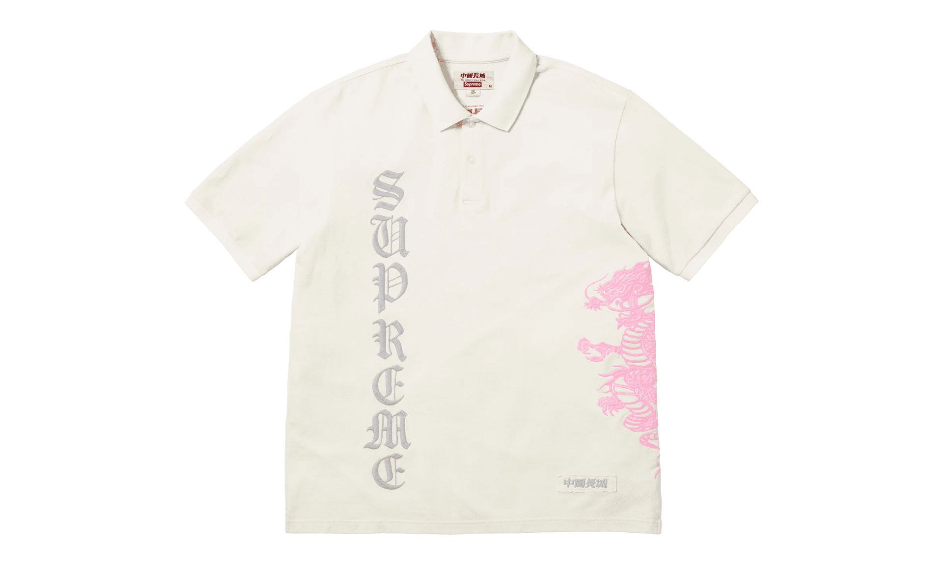 Supreme The Great China Wall Dragon Polo White | OVERCEZ